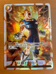 2026年最新】ファイナルエクスプロージョン パラレルの人気アイテム