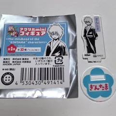 2026年最新】銀魂 アクリルminiフィギュアの人気アイテム - メルカリ