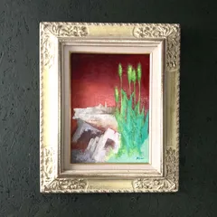 絵画「オッ!久しぶり」河本和子作静物画/油絵/風景画/抽象画/原画/油彩画