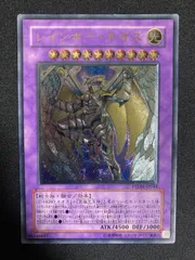 遊戯王 レインボーネオス レリーフ - メルカリ