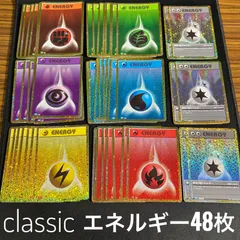 2026年最新】ポケモンカード classic 超エネルギーの人気アイテム