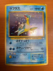 2026年最新】ラプラス 旧裏 psa10の人気アイテム - メルカリ
