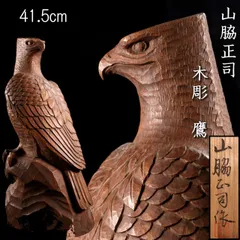 2026年最新】鷹 木彫りの人気アイテム - メルカリ