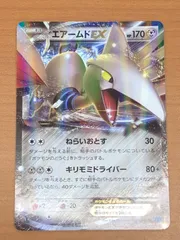2026年最新】エアームドex psa10の人気アイテム - メルカリ