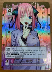 2026年最新】ヴァイスシュヴァルツ サイン psa10 二乃の人気アイテム