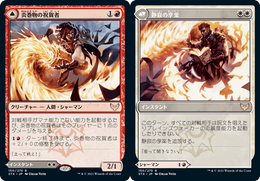 EDH黎明起こし、ザーダの調整記と統率者神決定戦レポート】｜坊主
