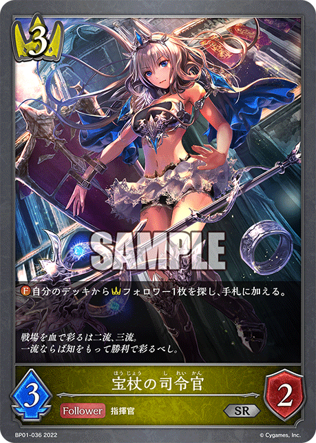 シャドウバースエボルヴ1弾環境を終えて。｜しきいのあかざわ