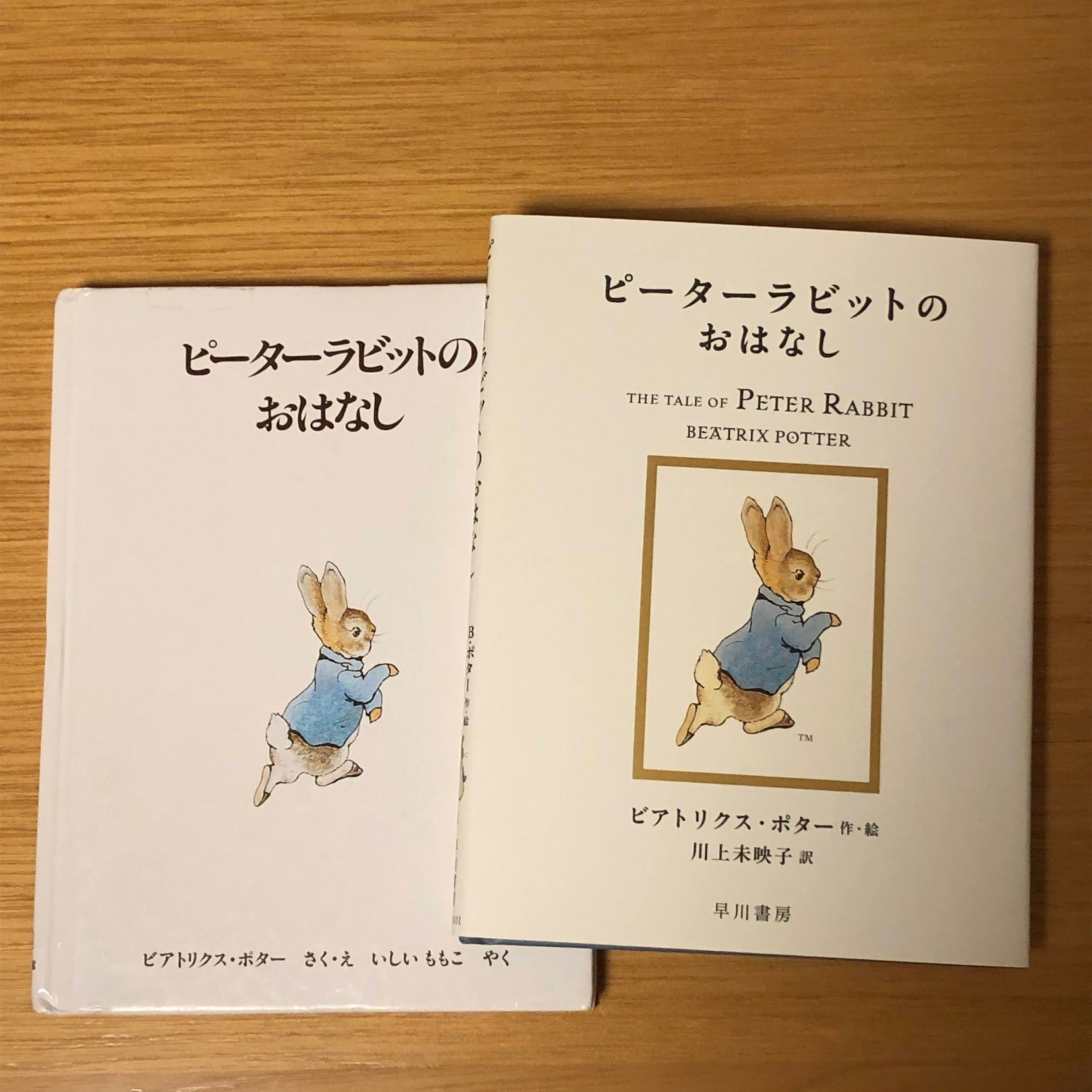 ピーターラビットの出版120周年に、ベンジャミン・バニーと握手を