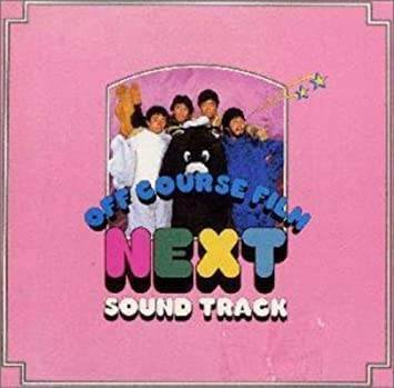 ニューミュージックな夜【第2夜：オフコース編】｜Small World