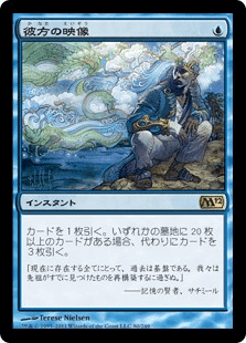 MTG】青黒ライブラリーアウト変遷記【モダン】｜狂堂