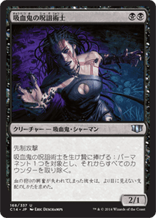 MTG レガシー】 「プレインズウォーカー、父になる」その2／黒単