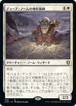 EDHにおける白のアドバンテージカードまとめ【EDH・統率者戦】｜れおこ