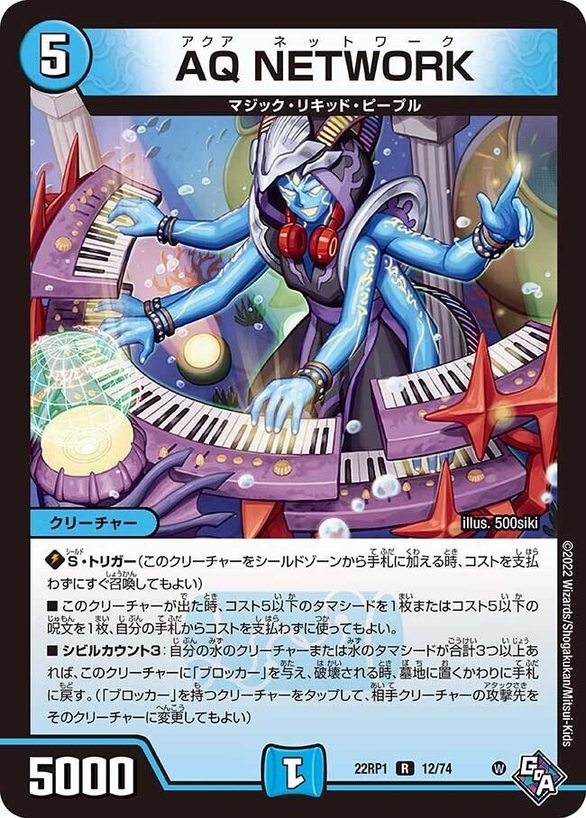 赤青白ライオネルの完全解説｜ゆーしん