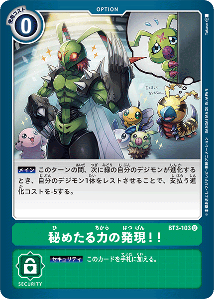 デジモンカード シスタモン ノワール パラレル 4枚セット シスタモン