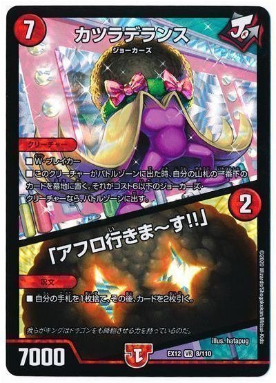 全文無料】魔覇革命新規カードで復活！！アバク型デアリ墓地ソース徹底