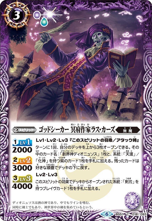 極争環境 無魔｜bakasa