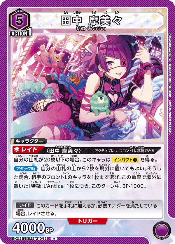 ユニオンアリーナ】シャニマス Vol.2発売！トレカ王ユニアリ真剣部