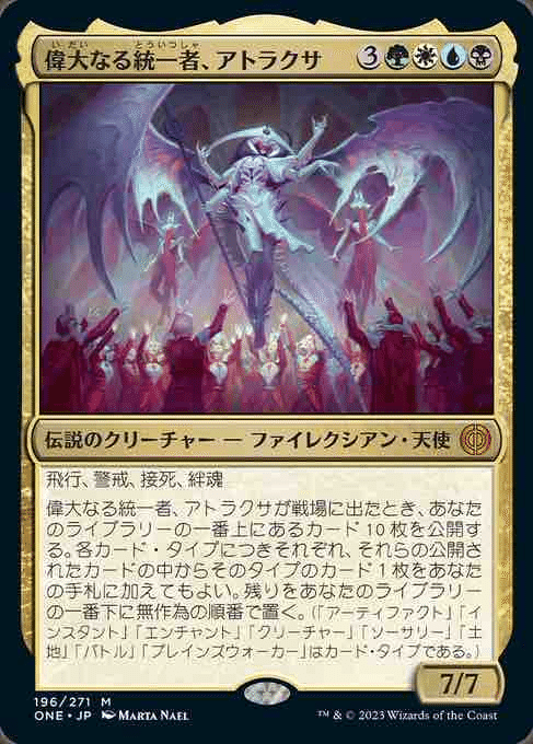 MTG レガシースニークショウのなんたら｜るーじゅ