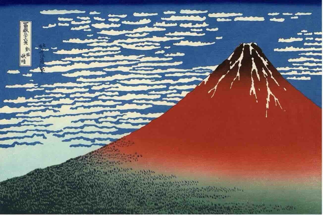 宮沢賢治 『日輪と山』 精密複製 宮澤賢治 日輪と山 - Gallery Gado