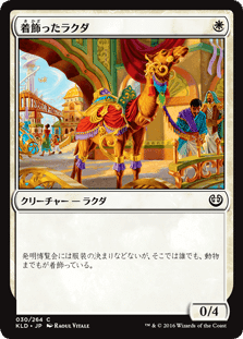 EDH・統率者】《七のジャスミン・ボリアル》が気になる【MTG】｜稲尾永静