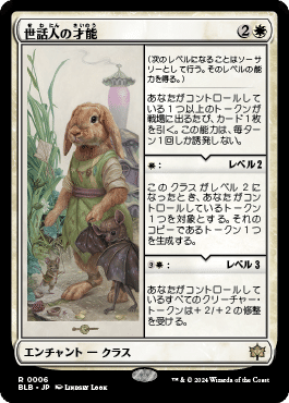 MTG】アゾリウスアーティファクト デッキ考察｜Atomic G