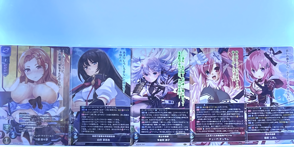 Lycee Overture Ver.アミューズクラフト 1.0」6BOX開封結果