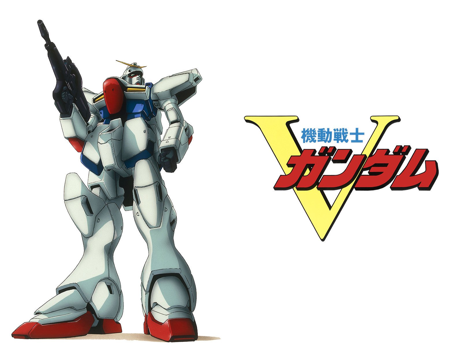 機動戦士ヴィクトリーガンダム(Vガンダム)見た感想 [1993]｜ルモア