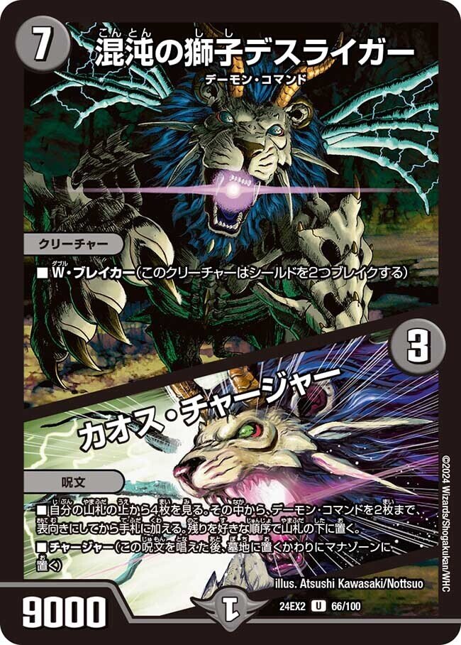 偽りの羅刹 アガサ・エルキュールP'S｜しーぐら