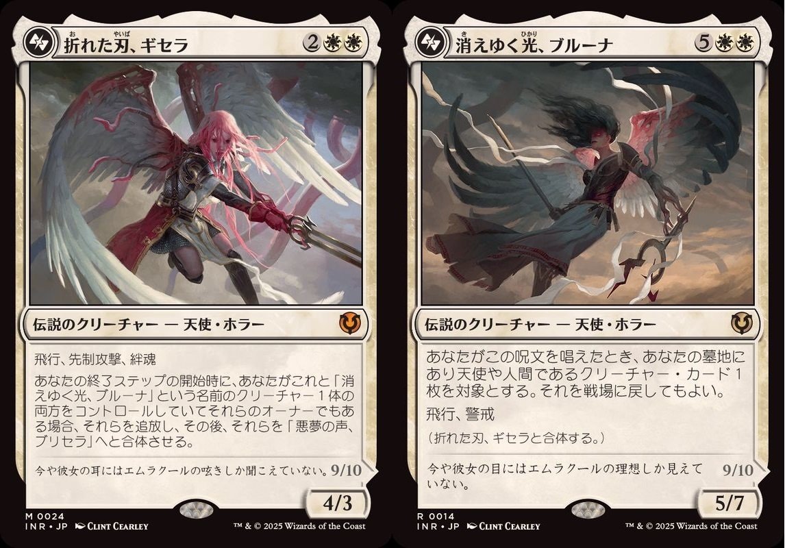 EDH】引き連れた大型天使で優位を詰め切れ！！《消えゆく光、ブルーナ