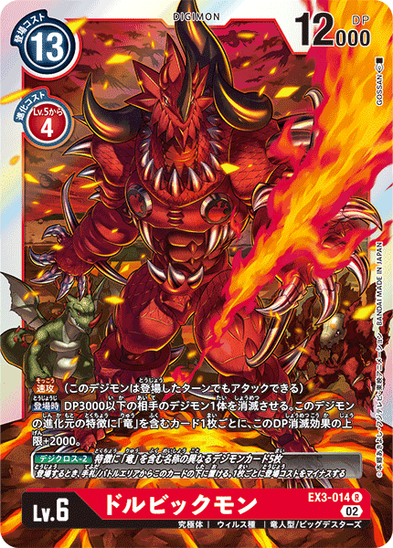 Re:栗原ヒナから始まる天地竜｜フォル