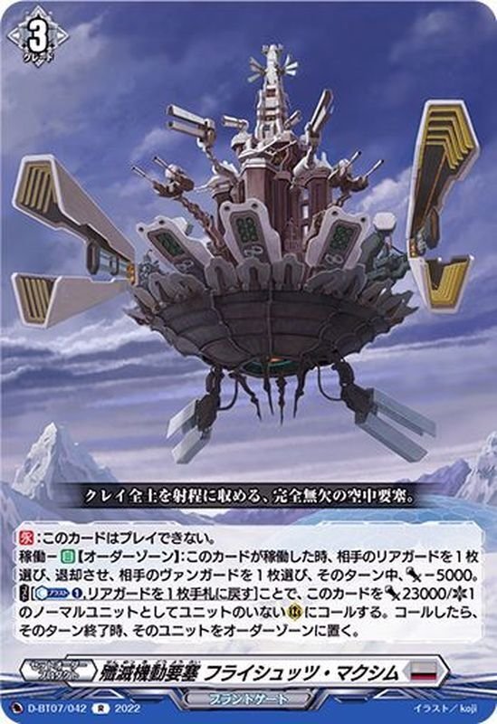 ヴェルストラについて｜ツナ缶