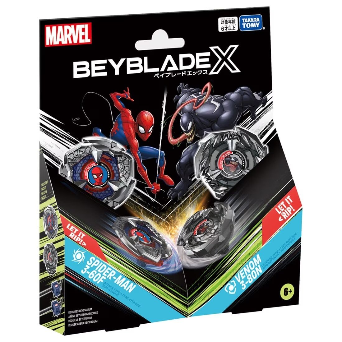 BEYBLADEX ベイブレードX : コラボベイ国内版リリース決定｜ベイブレ雑記