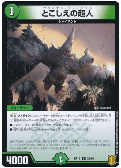 青緑ジャイアント レート高め とこしえ抜き 青緑ジャイアント レート