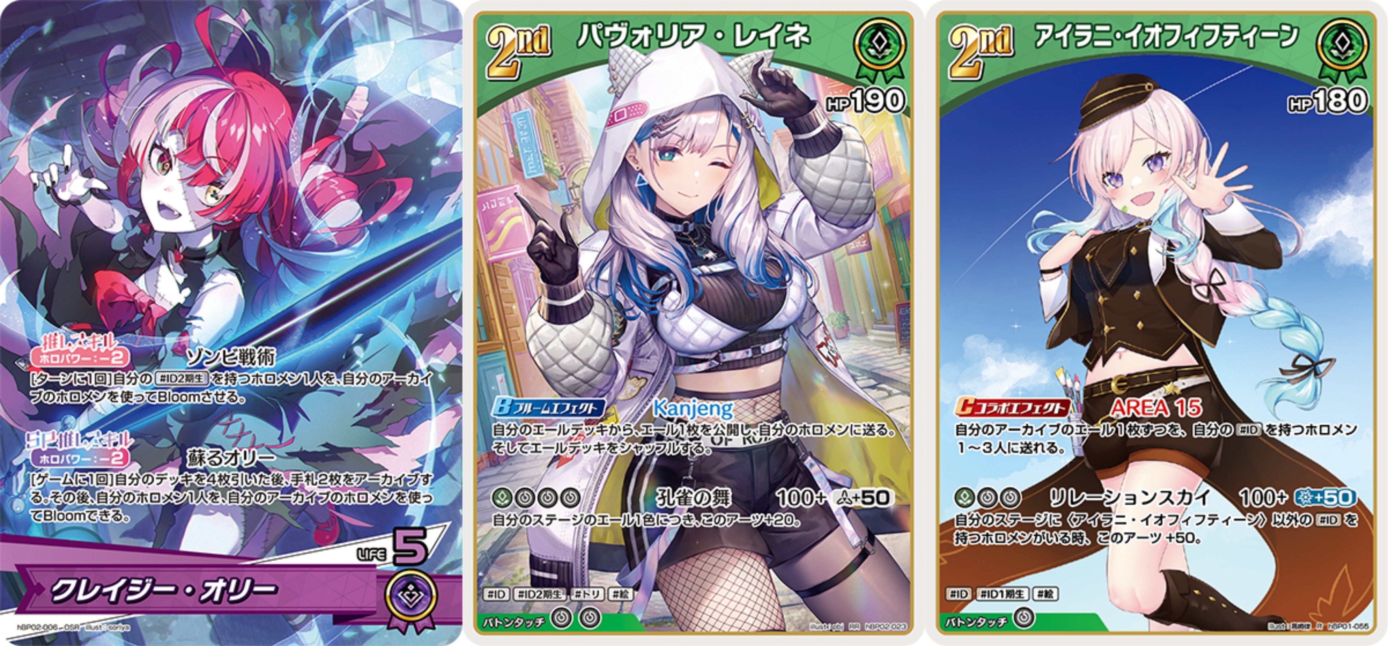 ホロカ】非公認CS優勝のレイネマリンについて｜HImagine