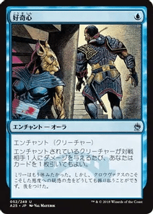 迷える黒魔道士、ビビ/Vivi Ornitier》【統率者デッキ紹介