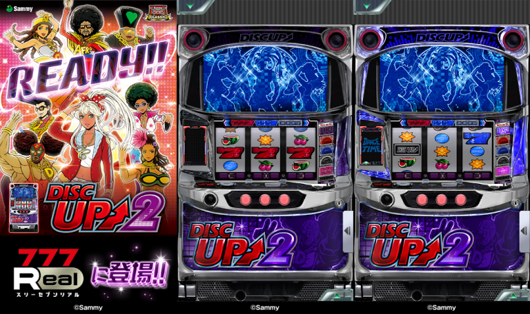 NET 4号機 沖縄サイコー嵐 超美品 オートプレイ可 データカウンター