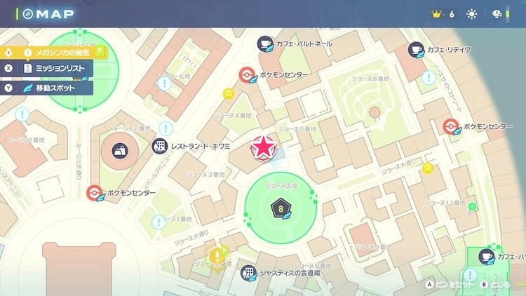 ポケモンZA】カラフルなネジの場所と使い道｜全100箇所【レジェンズZA