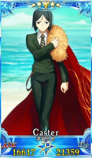 FGO】諸葛孔明(エルメロイⅡ世)のスキル・宝具と評価 | AppMedia