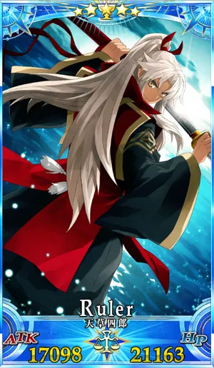 FGO】天草四郎のスキル・宝具と評価 | AppMedia