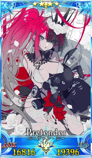 FGO】水着バーヴァンシー(ケットクーミコケル)の評価｜宝具・スキル