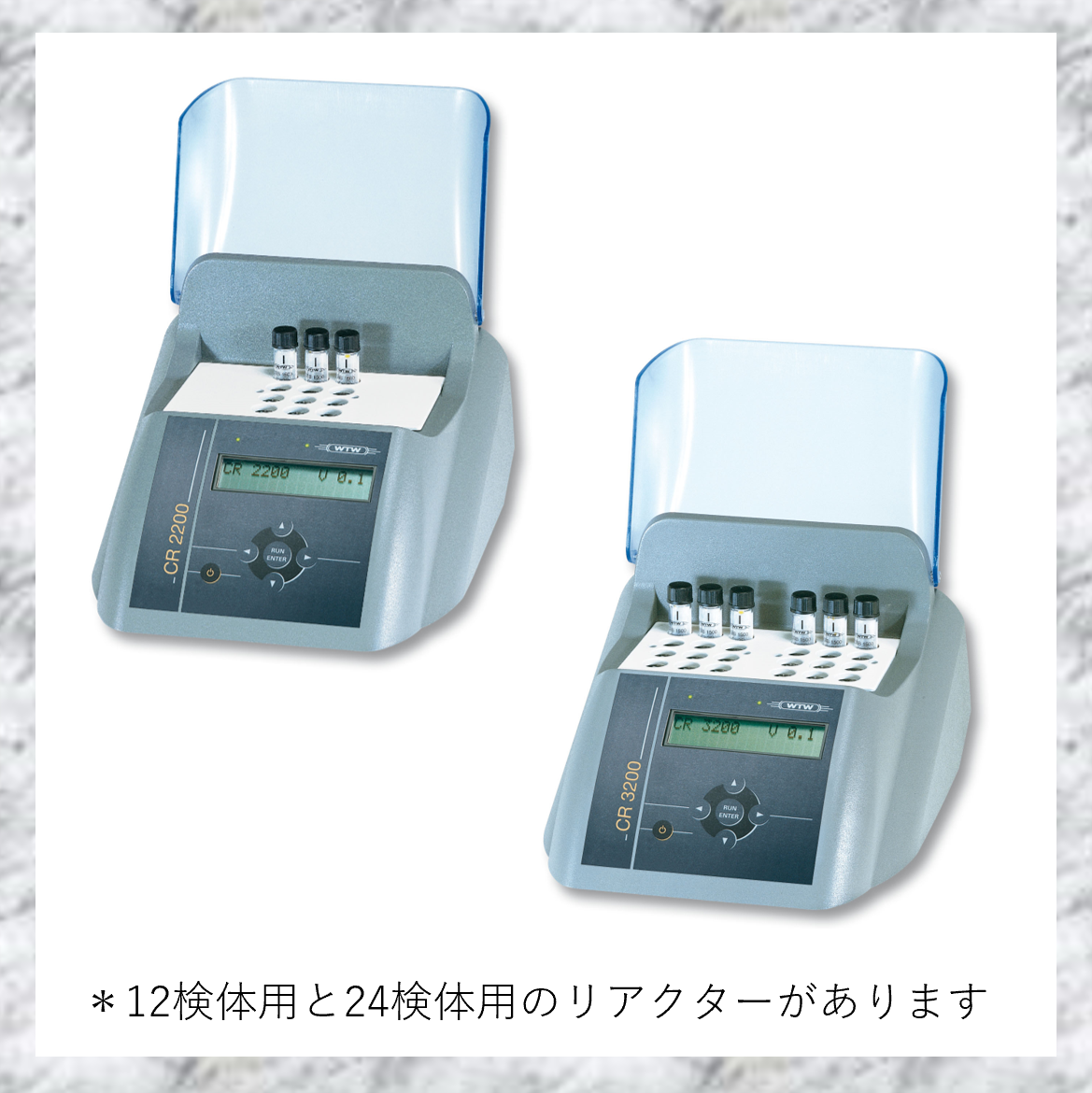 簡易型全窒素・全リン計 TNP-7100型 [水質総量規制対応] - 取扱製品