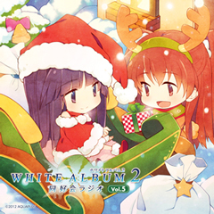 スペシャル｜WHITE ALBUM2 幸せの向こう側