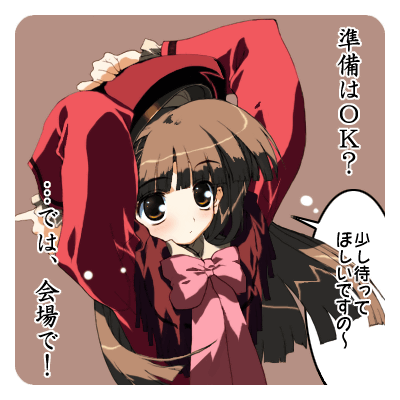 こみっくパーティー 公式サイト