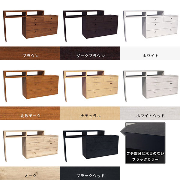 北欧チェスト ファミリー向け｜T+D 105チェスト｜0000a06655