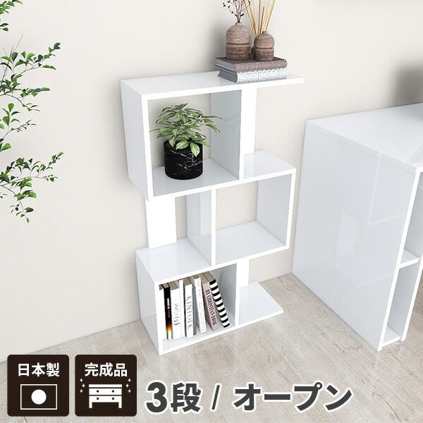 収納家具ラック インテリア収納ラック｜nail 3段ラック｜0000a08780