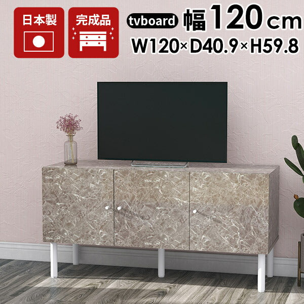 テレビキャビネット シンプルデザイン｜graystone 120LTV｜0000a41858