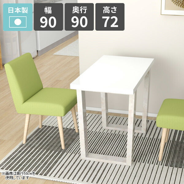 ダイニング用テーブル インテリアショップ｜arne table 909072 nail