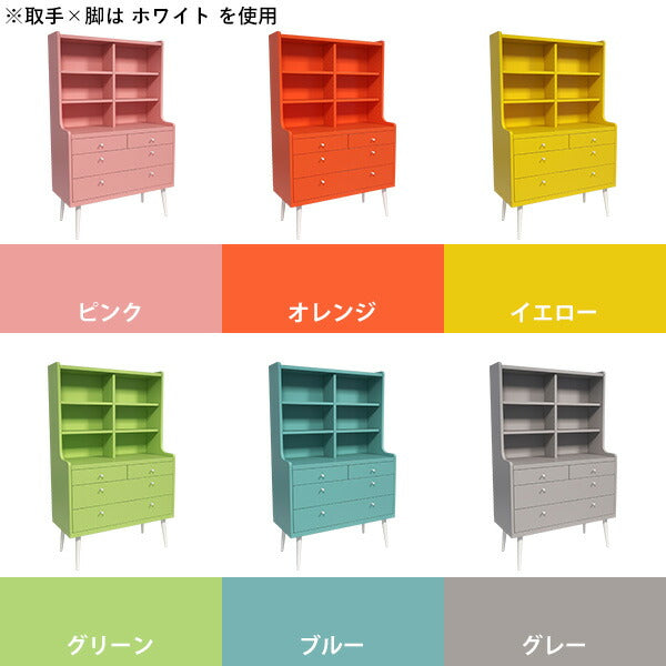 ディスプレイ本棚 オフィス収納｜aster 900Hチェストラック aino