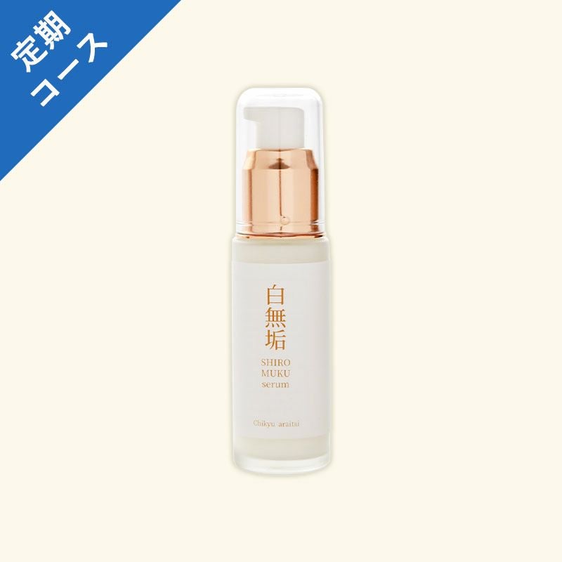白無垢ローション | 地球洗い隊（本店） ナチュラルライフのための通販Shop