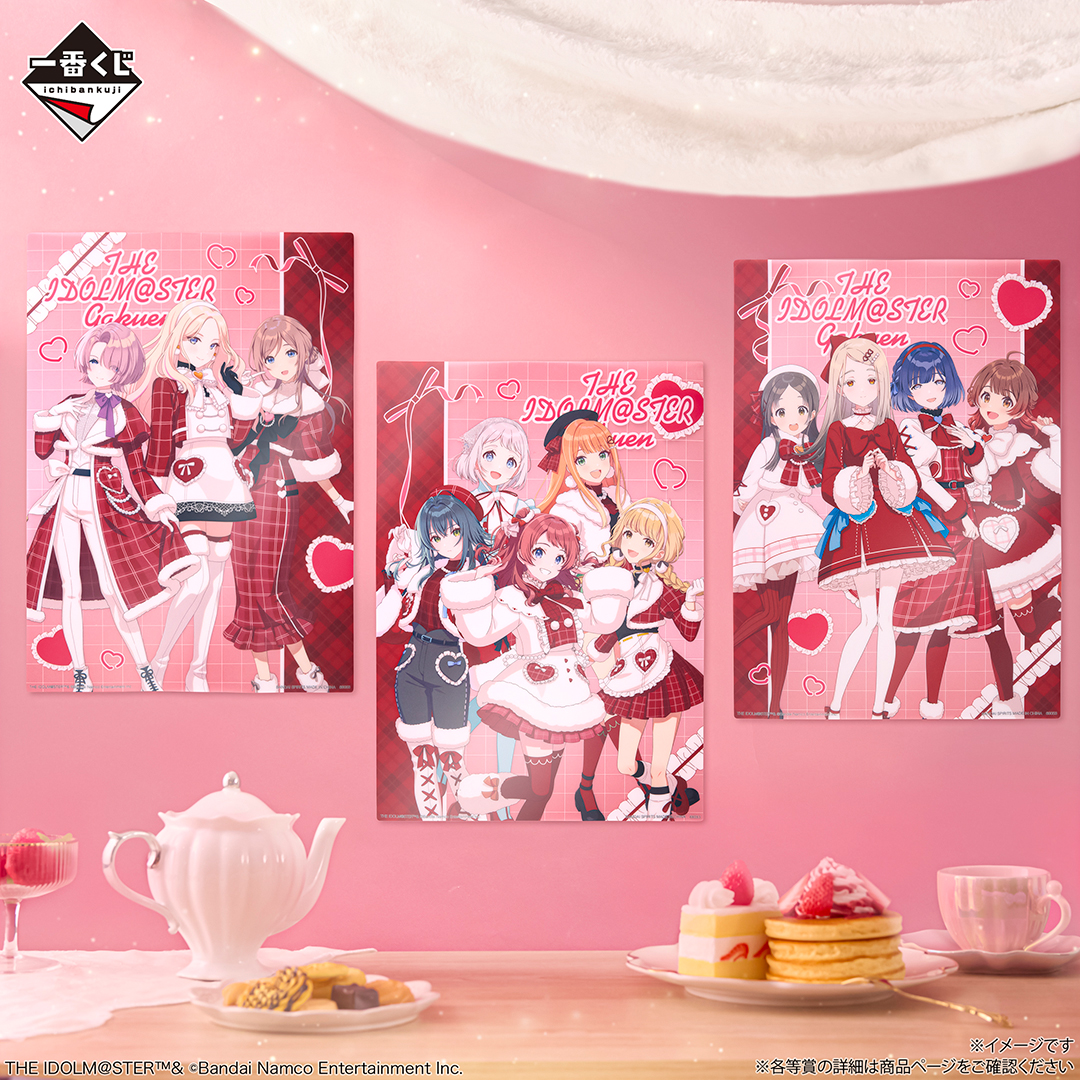 一番くじ 学園アイドルマスター Part4】アイドルのかわいさ